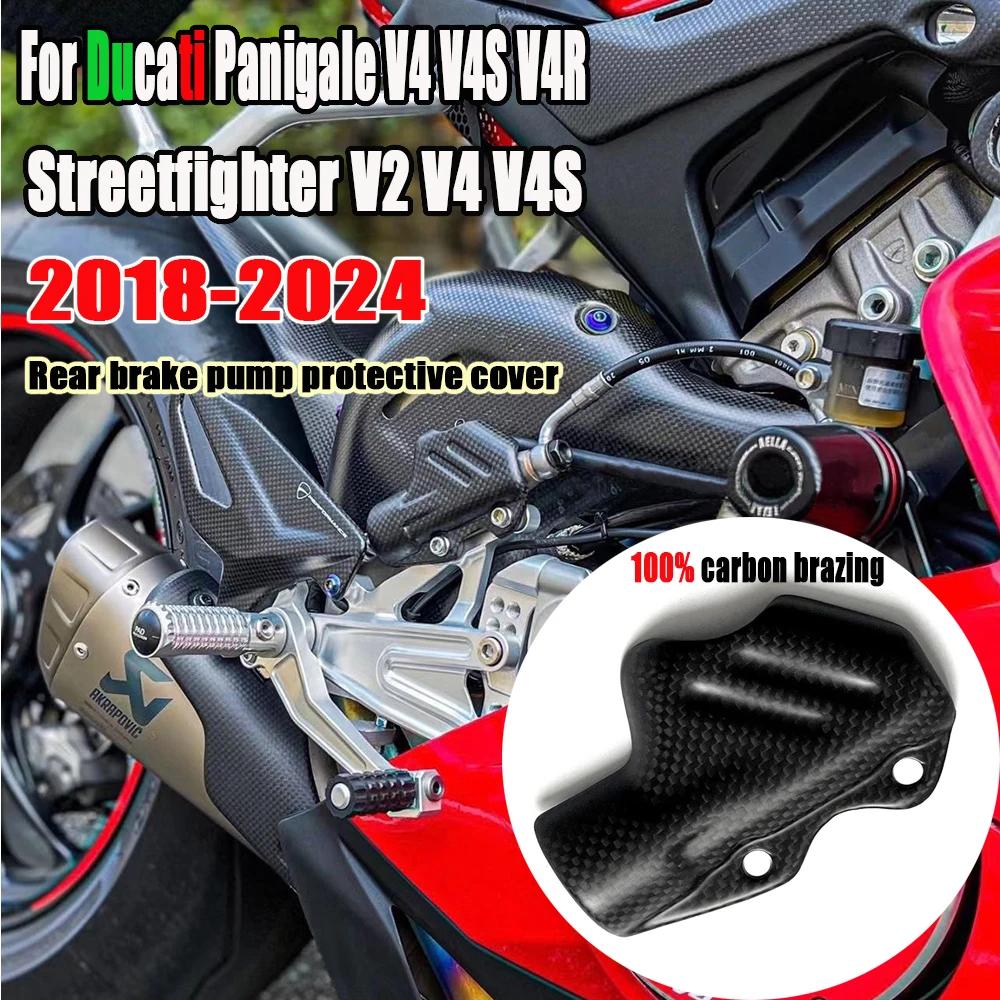 100% ź  Ĺ 극ũ  ȣ Ŀ,  , Ducati Panigale V4 V4S V4R / Streetfighter V2 V4 V4S 2018-2024
